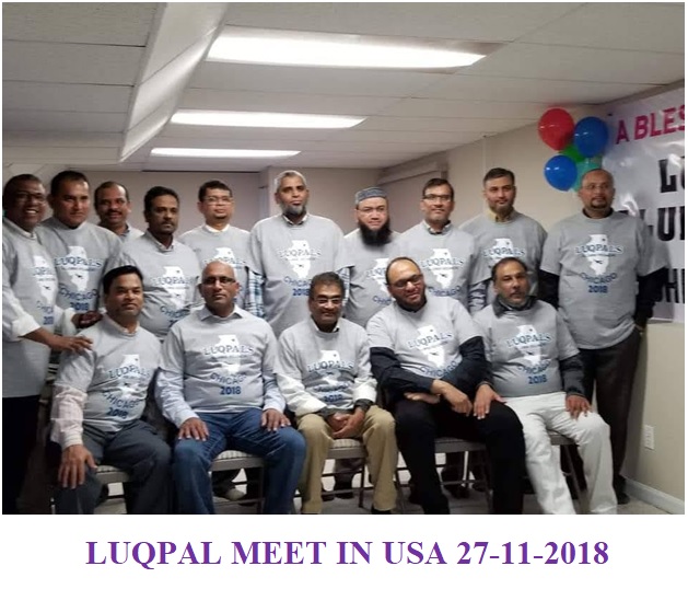 LUQPAL MEET IN USA 27-11-2018